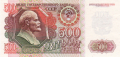 Russia 1 500 Roubles, 1992